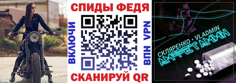 АМФ VHQ Купить Дегтярск
