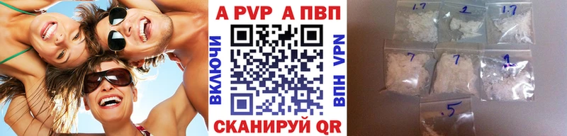 Купить закладки  Дегтярск  Alfa_PVP кристаллы 