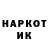 Марки N-bome 1500мкг Ulises Mandujano