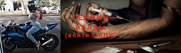 герыч Архангельск