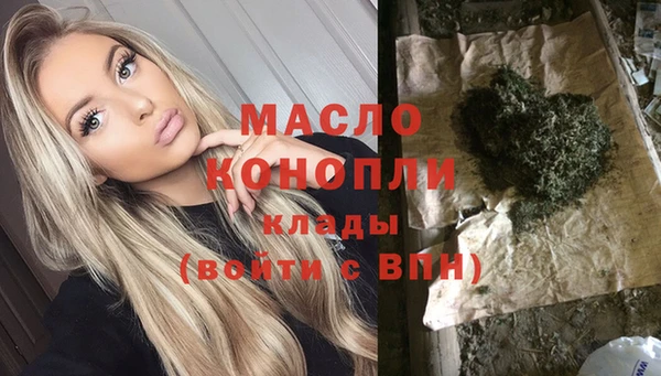 ПСИЛОЦИБИНОВЫЕ ГРИБЫ Дмитров