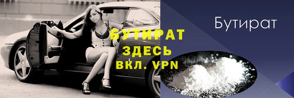 ПСИЛОЦИБИНОВЫЕ ГРИБЫ Дмитров