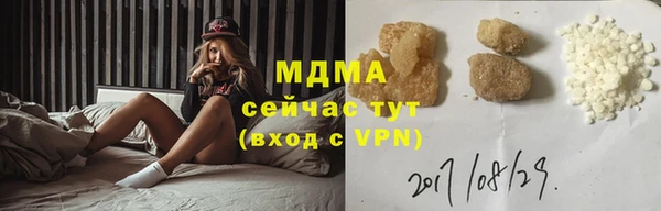 ПСИЛОЦИБИНОВЫЕ ГРИБЫ Дмитров