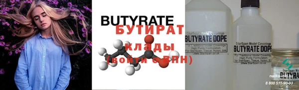 ПСИЛОЦИБИНОВЫЕ ГРИБЫ Дмитров
