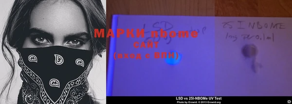 марки nbome Дмитриев