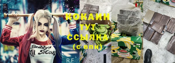 метамфетамин Чита