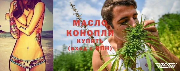 ПСИЛОЦИБИНОВЫЕ ГРИБЫ Дмитров
