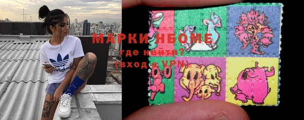 метамфетамин Чита