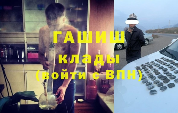 ПСИЛОЦИБИНОВЫЕ ГРИБЫ Дмитров