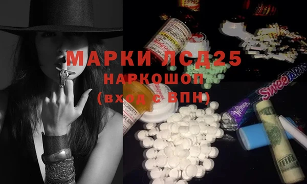 ПСИЛОЦИБИНОВЫЕ ГРИБЫ Дмитров