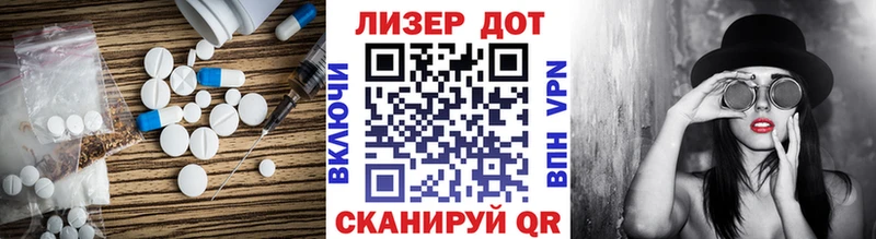 Лсд 25 экстази ecstasy  Купить где  Дегтярск 