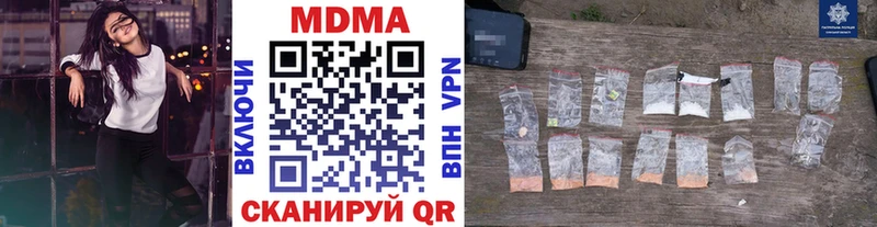 Купить  Дегтярск  MDMA Molly 