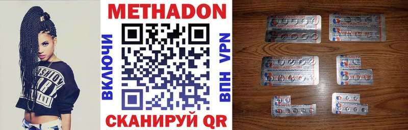 Купить закладки  Дегтярск  Метадон methadone 