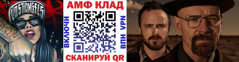 Купить закладки  Дегтярск  МЕТАМФЕТАМИН Декстрометамфетамин 99.9% 