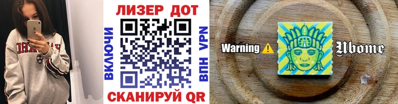 Купить  Дегтярск  Марки 25I-NBOMe 1500мкг 